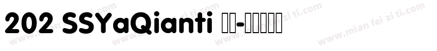 202 SSYaQianti 字体字体转换